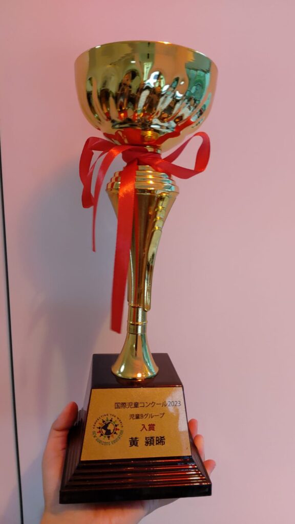 Trophy for Wong Wing Hei